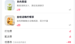 送不动外卖的抖音开始玩抽象了？