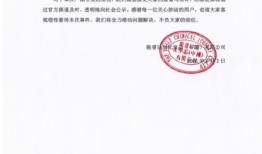 papi酱直播疑翻车 带货的粘毛器被指毒猫 品牌紧急下场救火