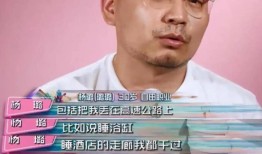 高速赶下车、洗衣服接口水、跪地服务当这些明星的员工太难了！
