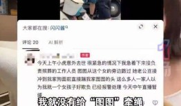 从哭穷卖惨到遛狗伤人：网红黄一鸣的流量密码终于被平台封杀