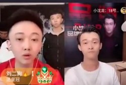 自家人窝里斗？小沈龙四川可乐连麦互撕双方互扒黑历史