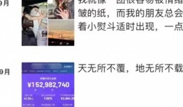 小杨哥停播一年：小杨嫂清纯脸丢了欧美脸差点认不出