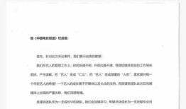 明明只是戏子却把自己当大腕论“耍大牌”这4位明星够丢人