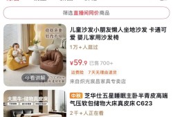 “发霉还发出刺鼻异味”交个朋友翻车