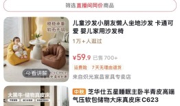 “发霉还发出刺鼻异味”交个朋友翻车