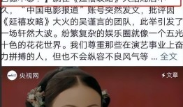 明明只是戏子却把自己当大腕论“耍大牌”这4位明星够丢人