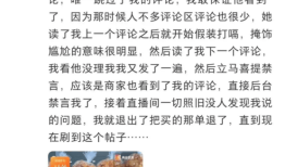 抖音百万网红小英带货翻车遭全网审判