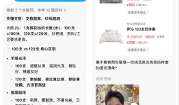 豆包吃下抖音炼出AI电商