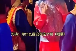 别骂刘涛耍大牌！开口要绶带的背后是半个福建的面子