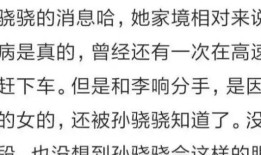 高速赶下车、洗衣服接口水、跪地服务当这些明星的员工太难了！